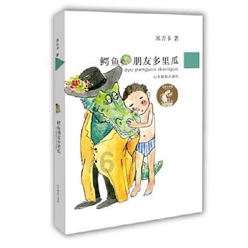 球球大作战下载最新版