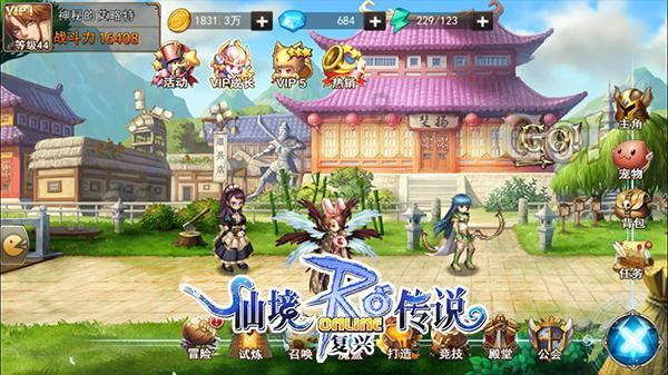 咖啡店用英语怎么说？游戏画面