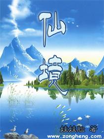 攀登高峰