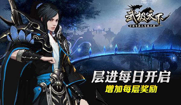 燃烧吧大脑装瓶子游戏