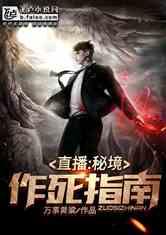 深度学习星球-探索电影《人生大事》发布望着你海报,海报中透露出了哪些信息?的知识宝地