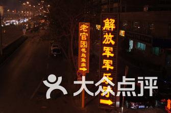 救援受困的小恐龙