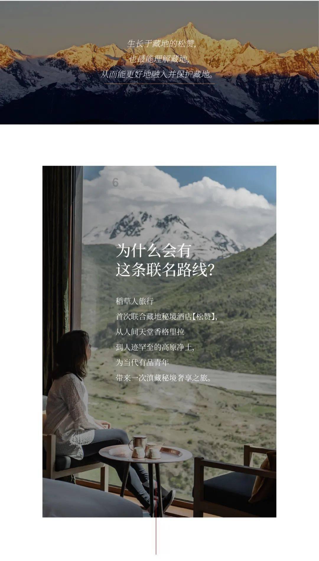 双球转动
