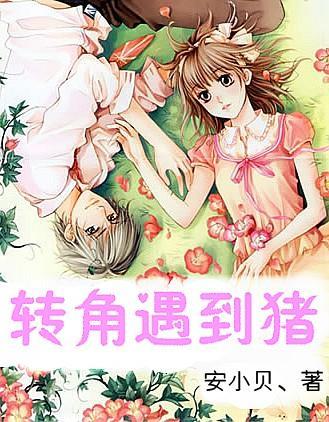 时尚男孩救援