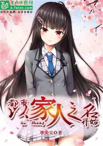 逃离幽灵之森