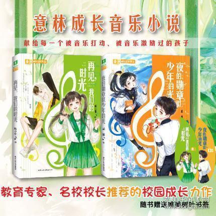 地铁：最后的曙光