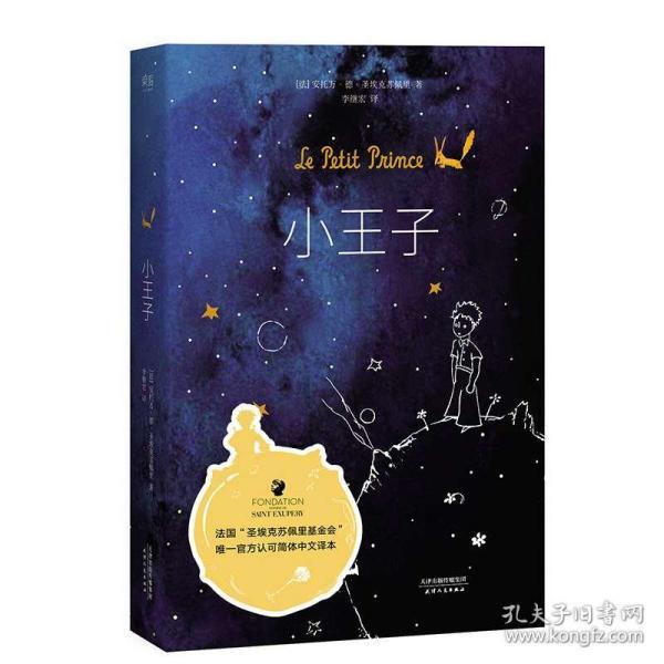 逗小猴开心系列182
