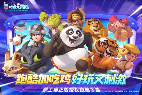 守卫木鱼