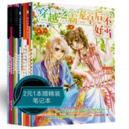 逃出无人荒岛