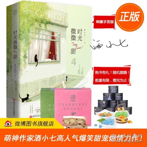 史上最贱小游戏之网络