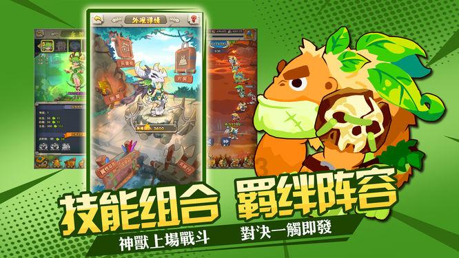 燃烧吧大脑免广告最新版