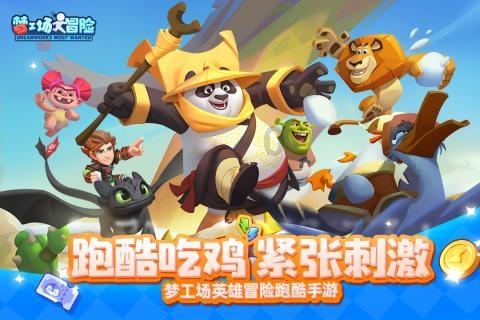 漆黑的森林逃脱