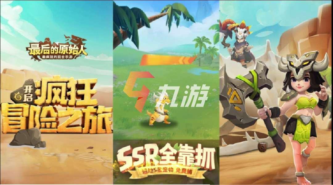 植物大战僵尸18