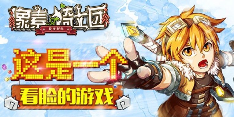海岛大亨3