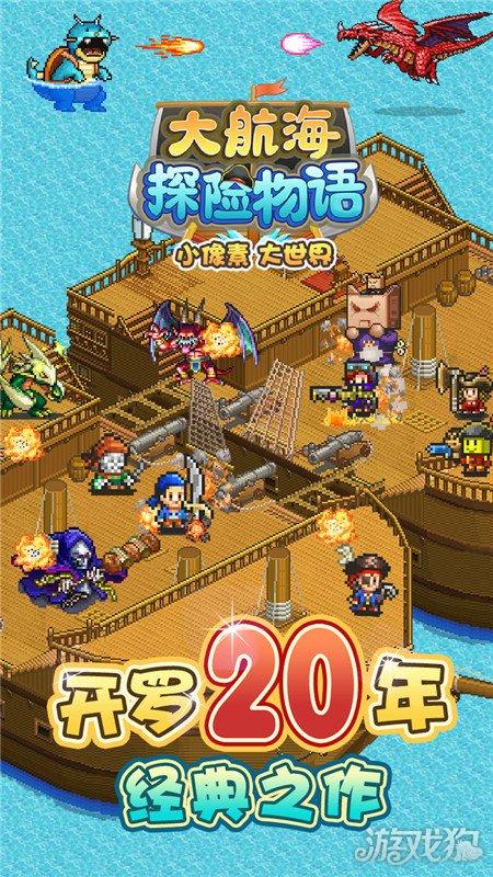 现在盆栽葡萄需要浇水吗？游戏画面