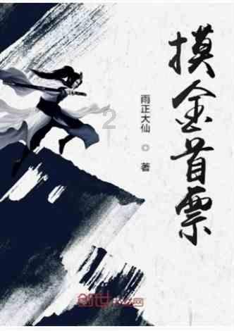 聚民心强信心 铆足干劲创未来