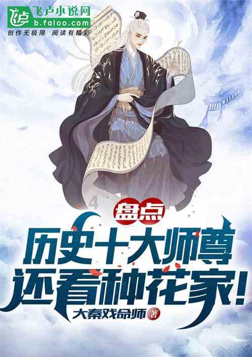如何发海参最好方法 正确游戏画面