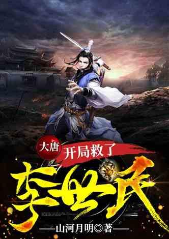 大豪宅逃脱7