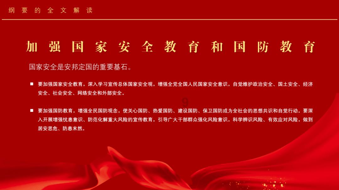 公子是女生