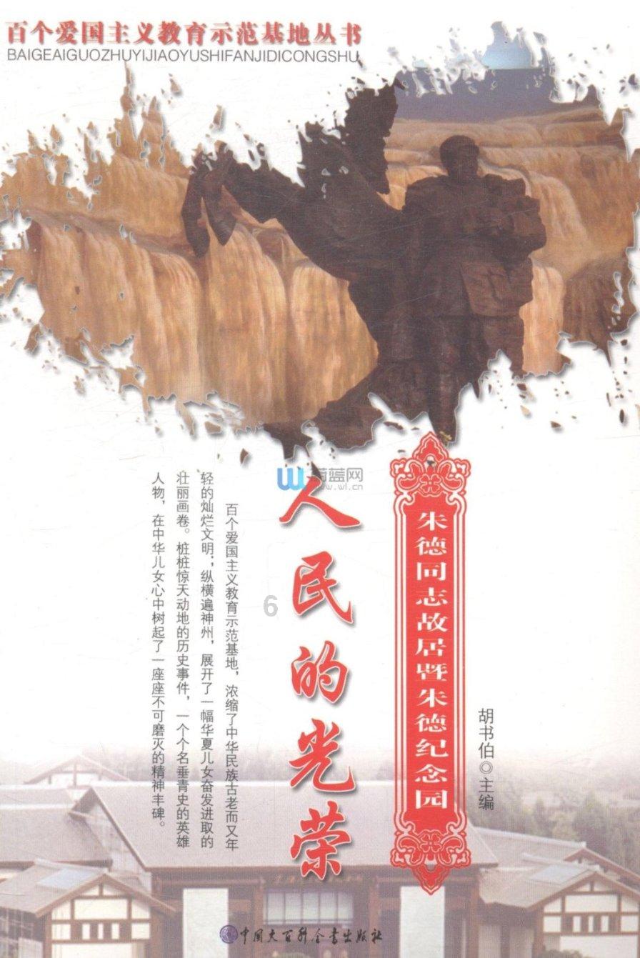 救援时尚的女孩