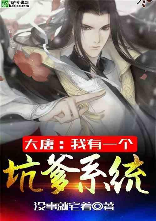 召唤神龙万宁版祖龙