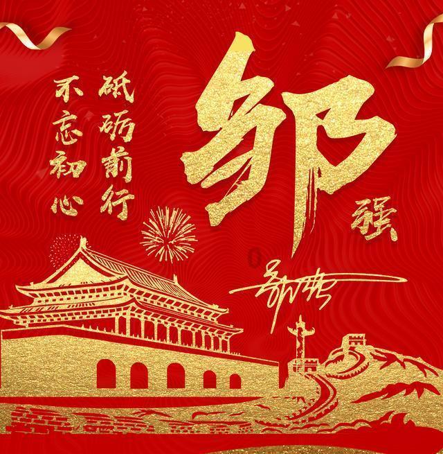 三国志12