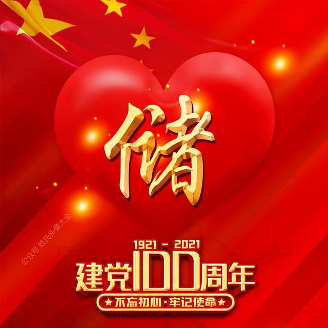 以撒的结合：胎衣