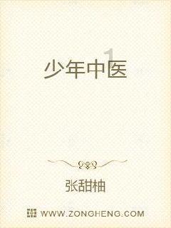 津津有味是什么意思游戏画面