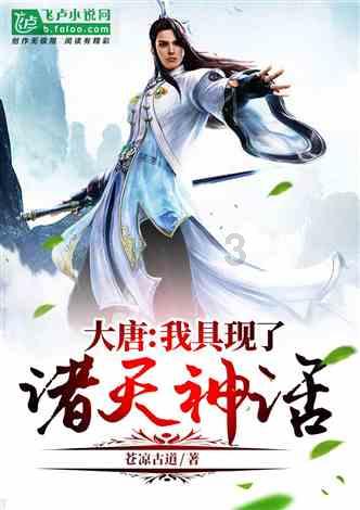 哆啦A梦3奇迹之岛