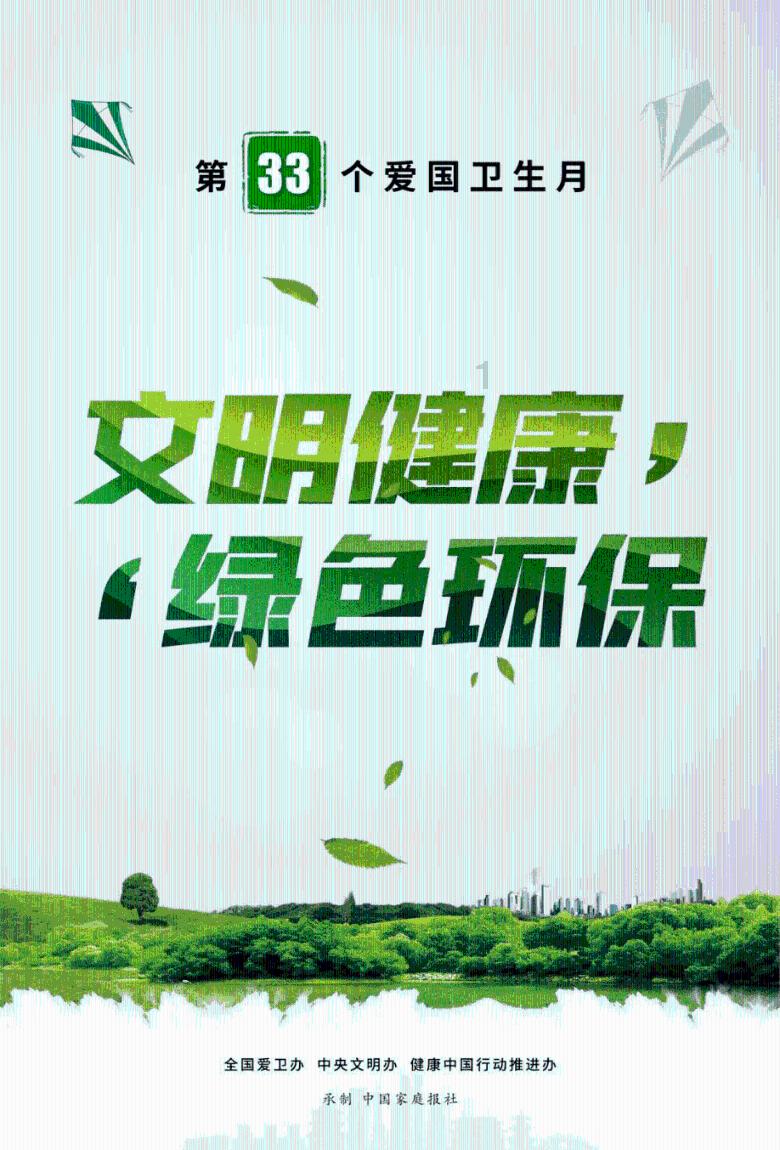 西宁进入“两会时间”