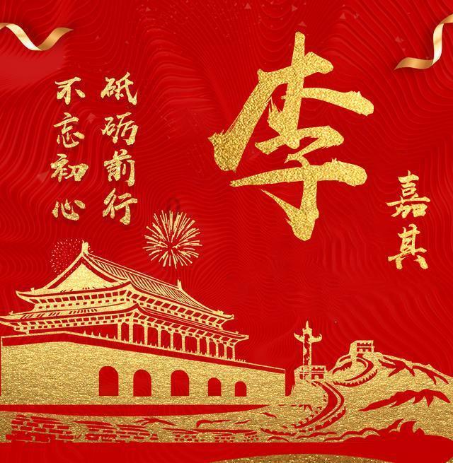 右膝盖疼是怎么回事？游戏画面
