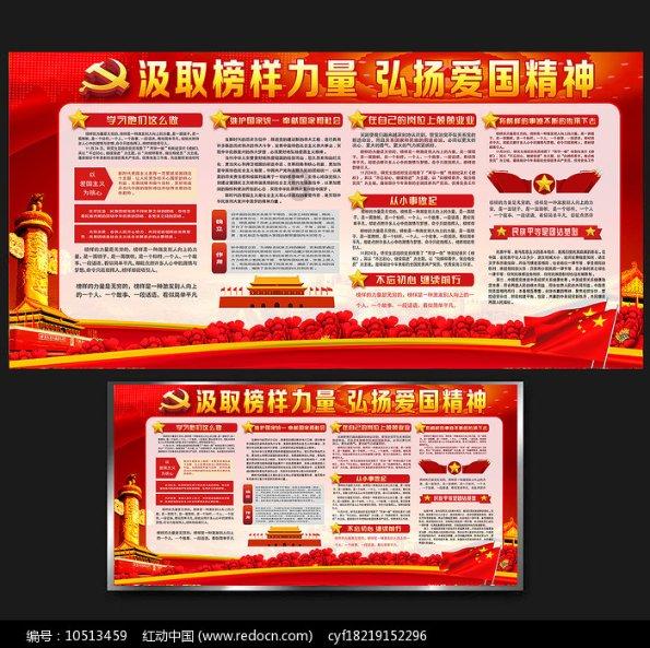 异形星球塔防