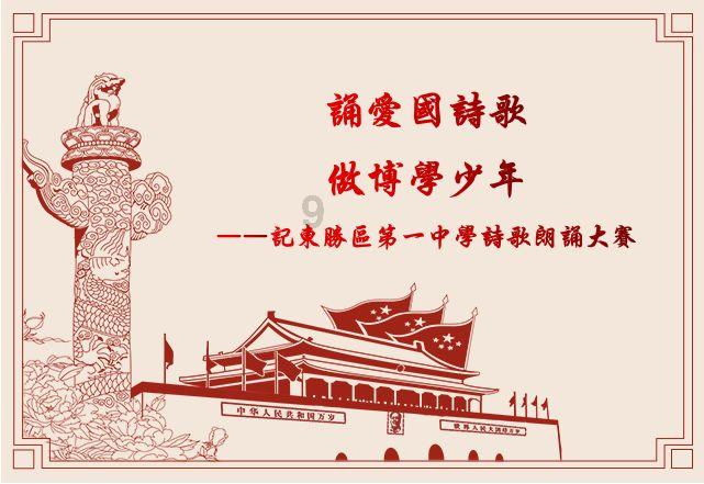 文明：太空