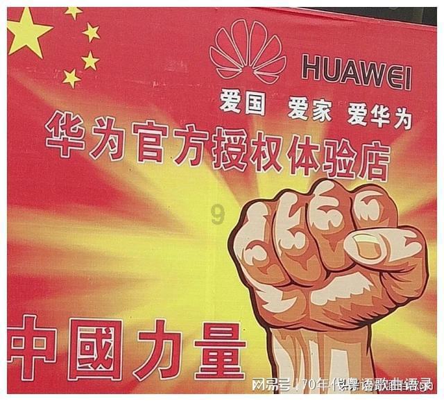 召唤神龙万宁版祖龙