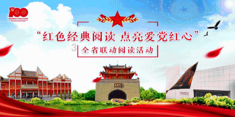 史莱克七怪