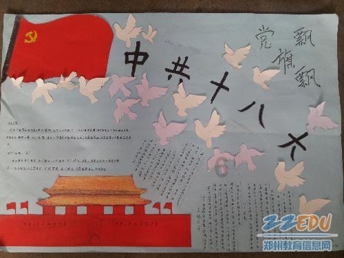 陈幸同落选世乒赛有2原因,玩手机不道歉,莎莎陈梦大迪将战奥运