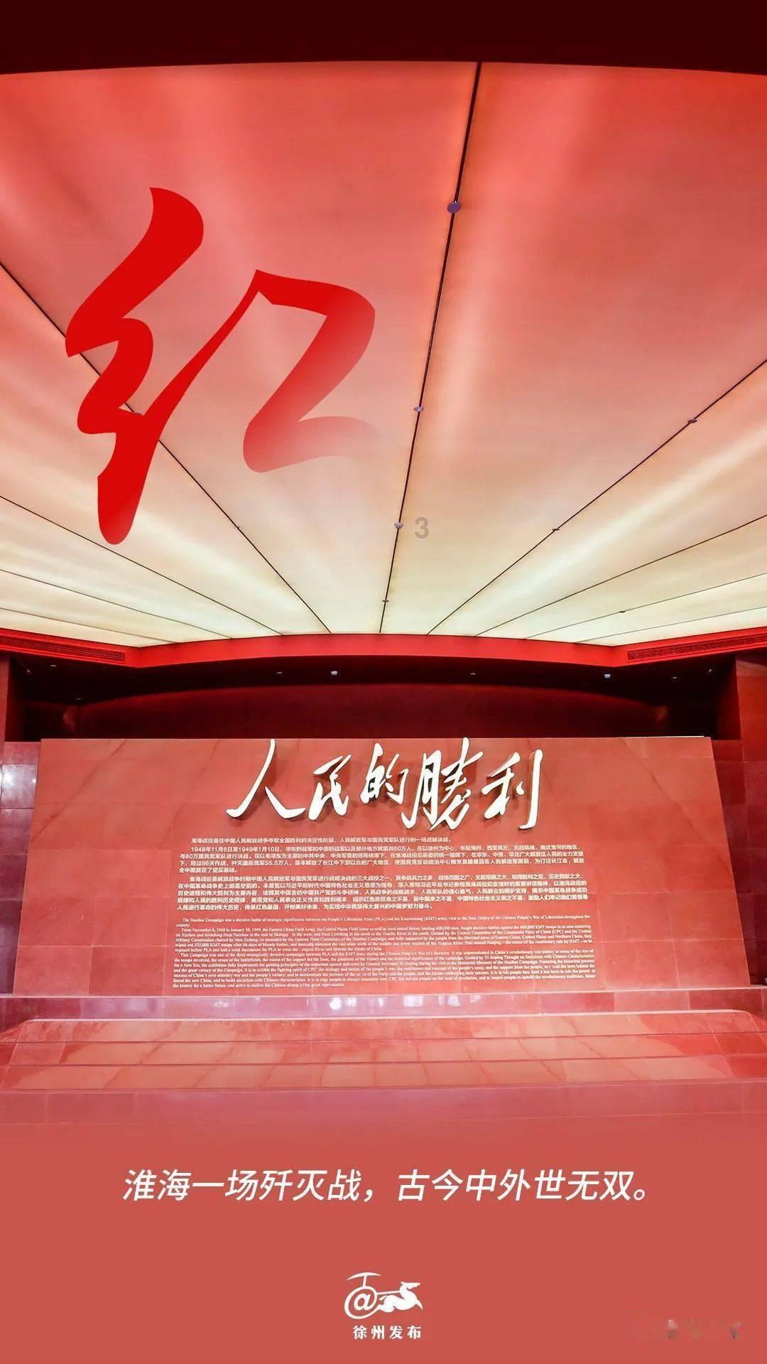 塞尔维亚华人华侨社团联合迎春酒会暨商会成立大会成功举办