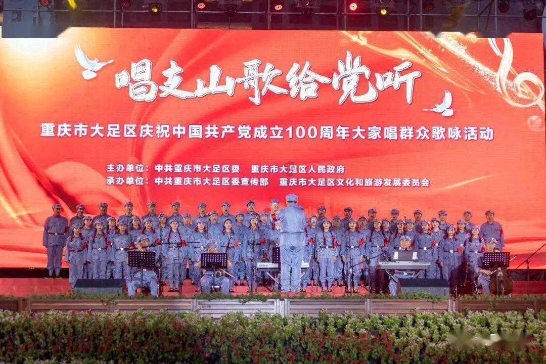 项羽的分封