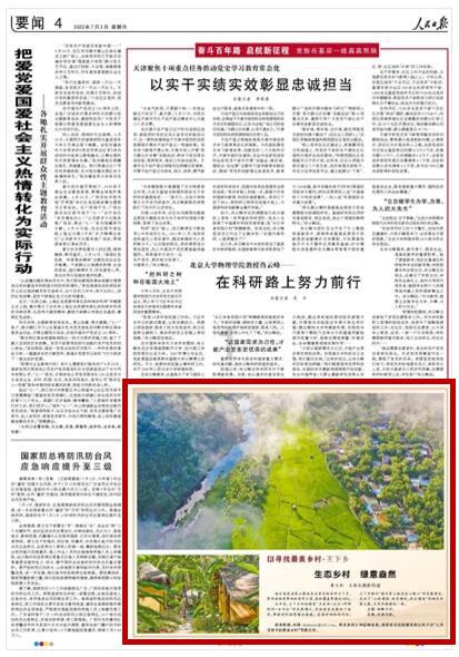 【新春走基层】张掖市森林消防支队:迎新纳福送春联 翰墨飘香年味浓