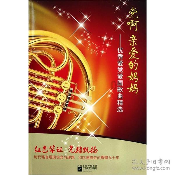 僵尸吃怪物