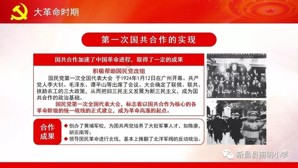 潜逃30年,命案逃犯睡梦中落网