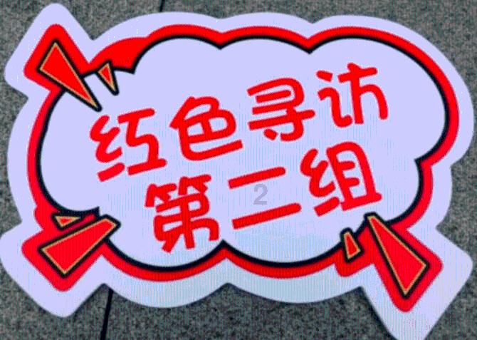 魔界战记2