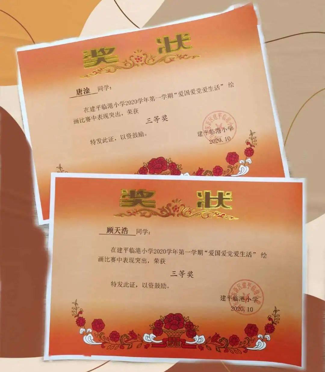 榜样力量催人奋进 典型风范激励前行——甘肃省第七届“我最喜爱的十大人民警察”评选揭晓仪式侧记