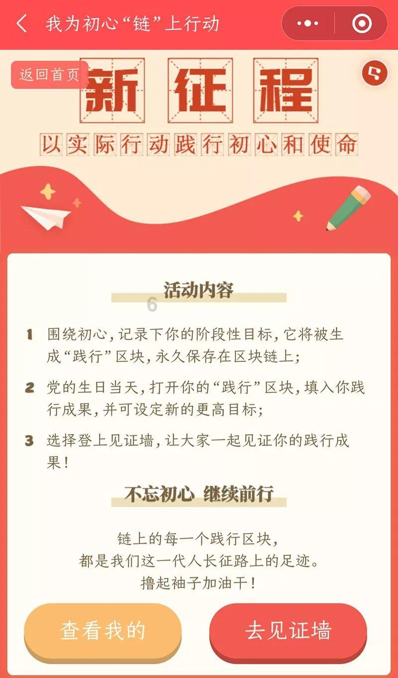热带天堂找不同
