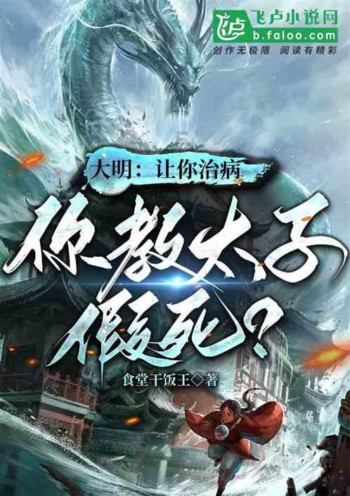 动物帮帮忙保卫家园