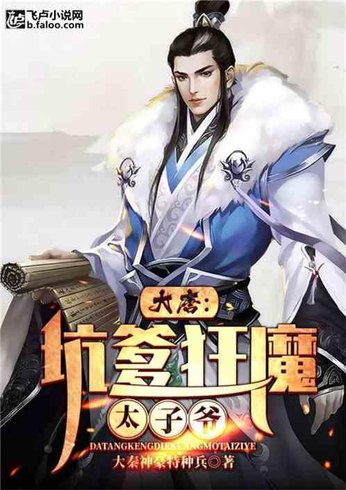 梦华录之欧阳旭,从跨马游街的探花郎到人人唾弃的杀人犯可悲可叹