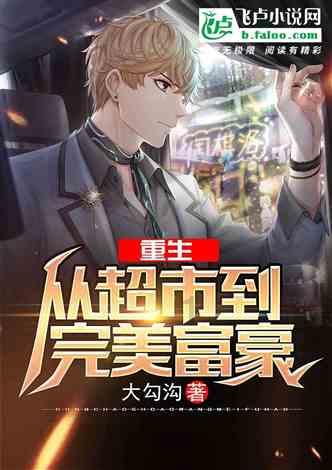 拯救可爱小浣熊