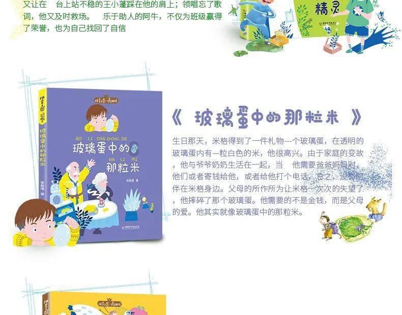 小矮怪挖金矿