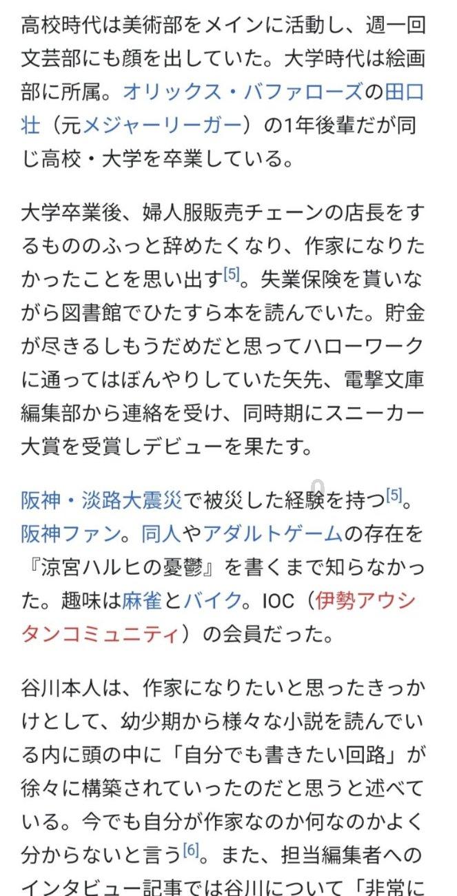 银川市塞麦嘉鑫食品有限公司被罚款