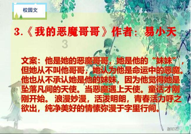 逗小猴开心系列178